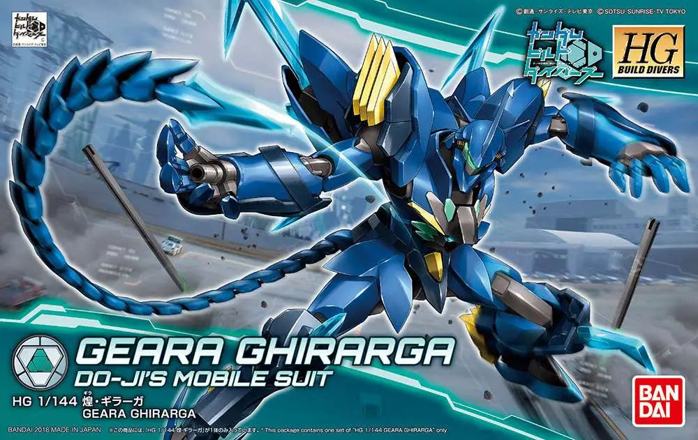 [PREORDINE] HGBD Geara Ghirarga 1/144 - Model Kit Gunpla Bandai