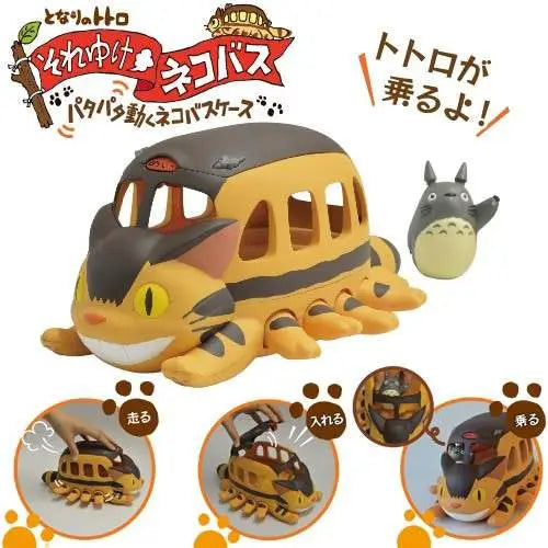[PREORDINE] TOTORO NEKOBUS MOVING CASE - Studio Ghibli