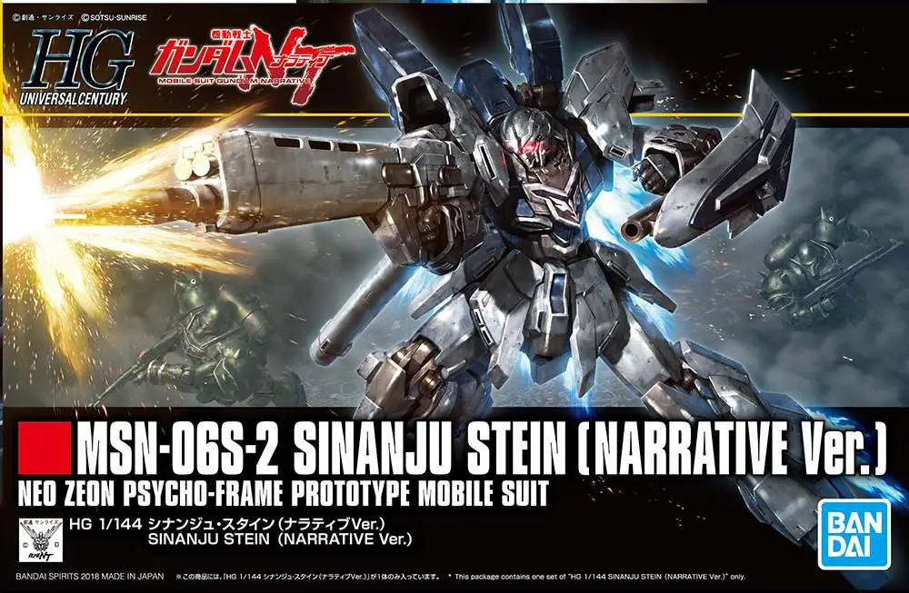 [PREORDINE] HGUC Sinanju Stein Narrative 1/144 Bandai Model Kit Gunpla