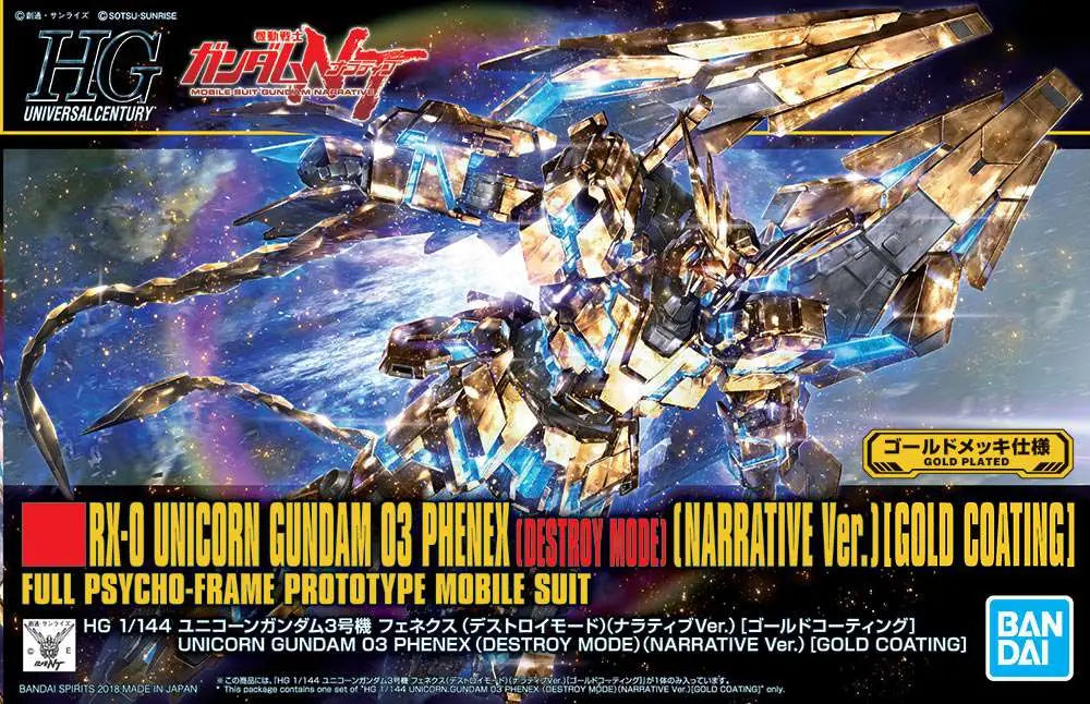 [PREORDINE] HGUC 1/144 Gundam Phenex (Destroy Mode) Narrative Ver. Gold Coating