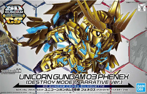 [PREORDINE] SD Cross Silhouette Phenex Destroy Mode (Narrative Ver.) Model Kit