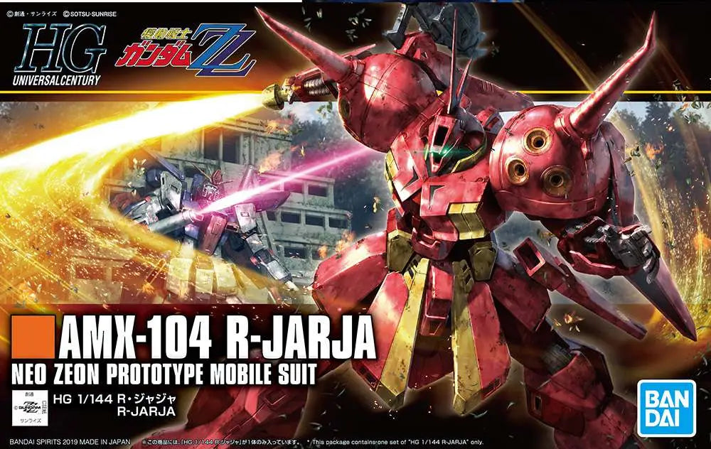 [PREORDINE] HGUC R-JARJA 1/144 - Model Kit Gundam Bandai