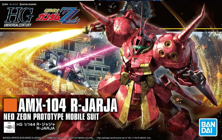 [PREORDINE] HGUC R-JARJA 1/144 - Model Kit Gundam Bandai