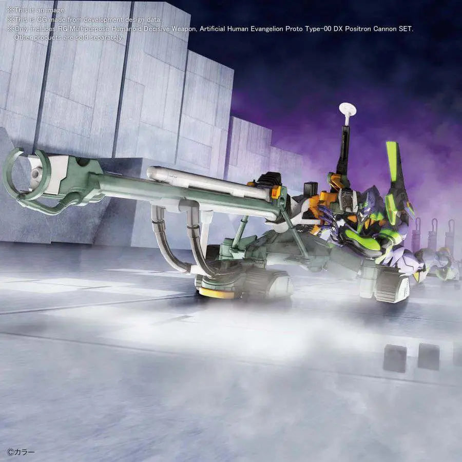 [PREORDINE] RG Evangelion EVA-00 DX Set con Cannone Positron - Model Kit Bandai