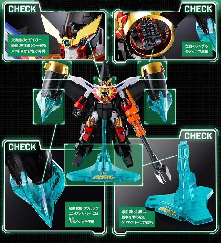 [PREORDINE] GX-68X Star Gaogaiger Option Set - Accessori Bandai