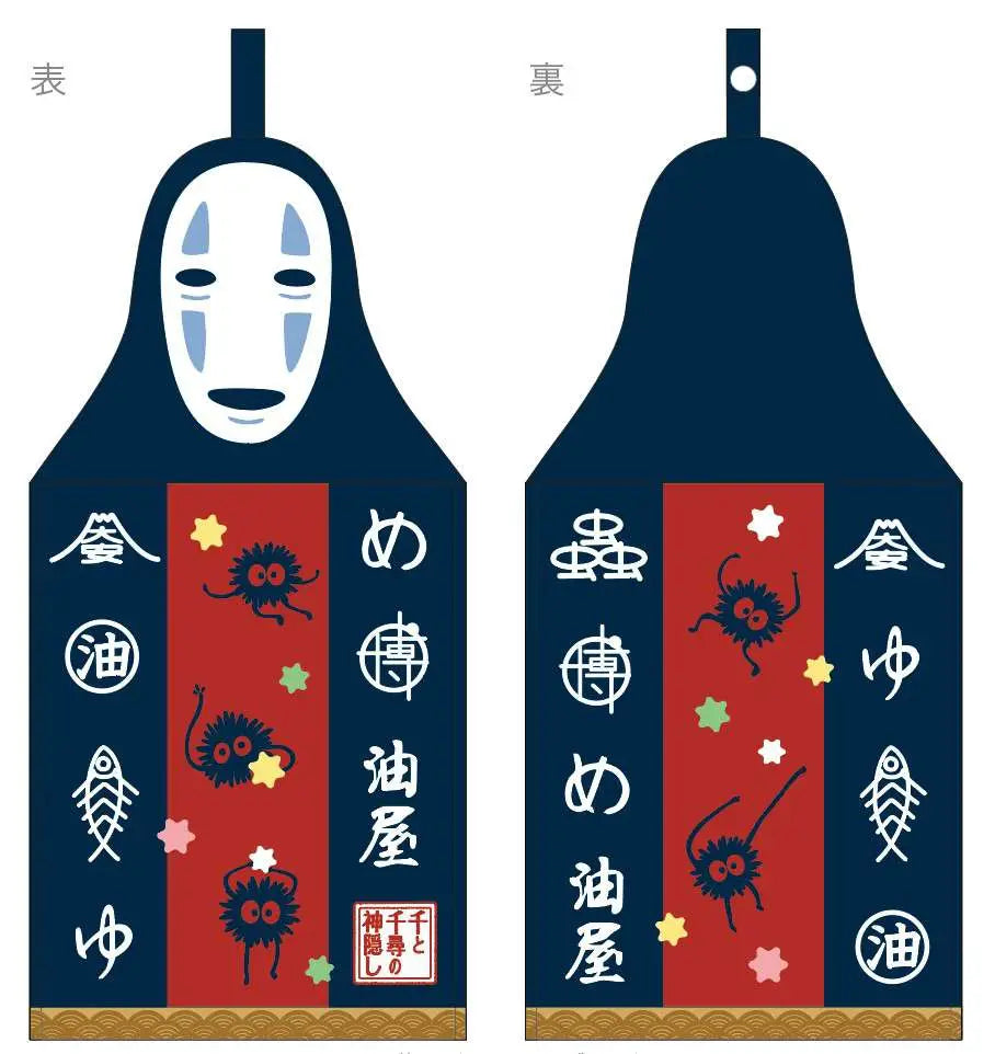 [PREORDINE] Asciugamano Senza Volto Spirited Away Studio Ghibli 41x20