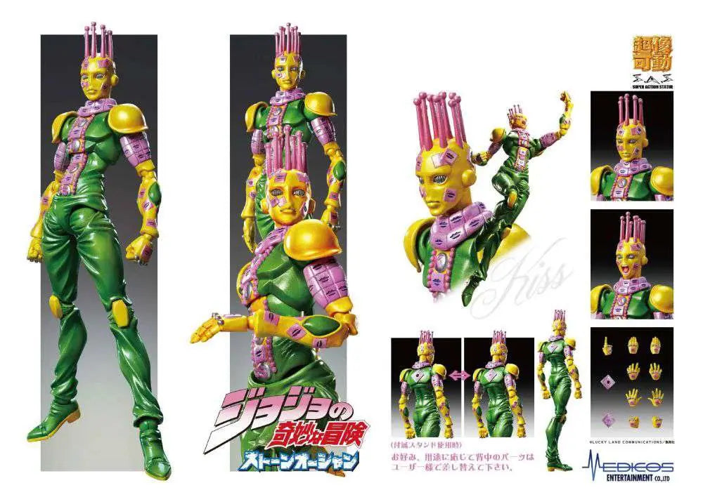 [PREORDINE] Jojo's Bizarre Adventure Part 6 Stone Ocean - K.I. Chozokado Action Figure