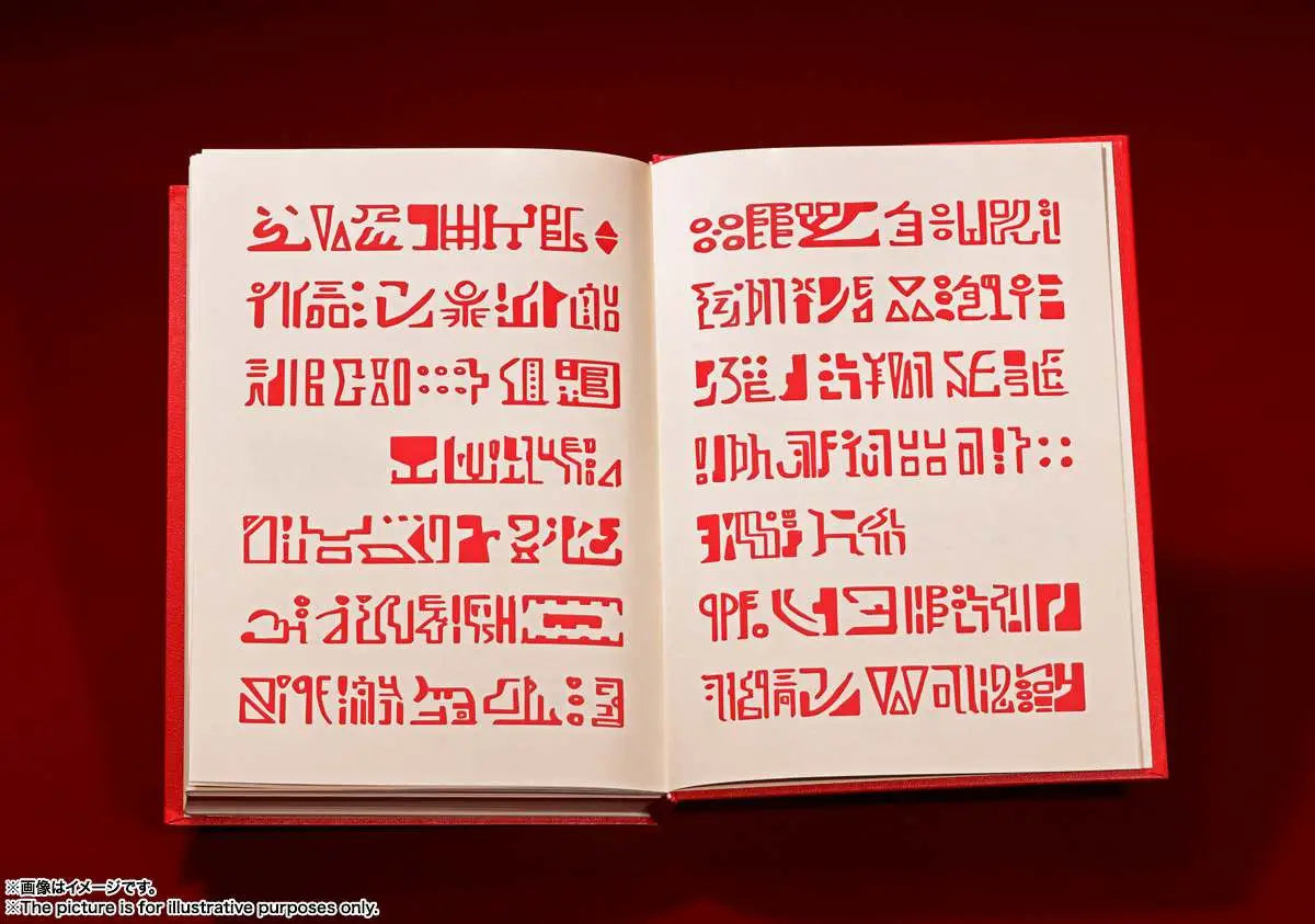[PREORDINE] Zatch Bell! Red Spellbook Proplica - Replica Libro Incantesimi