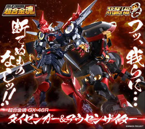 [PREORDINE] GX-46R Dygenguar + Aussenseiter – Super Robot Chogokin Bandai