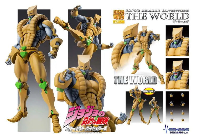 [PREORDINE] The World Chozokado Big Action Figure - JoJo's Bizarre Adventure Part 3