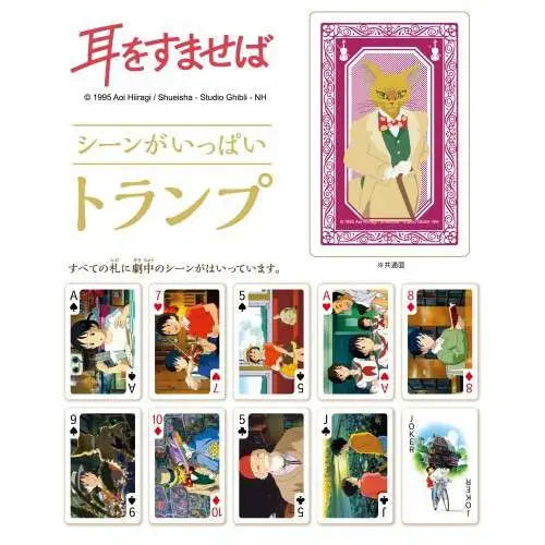 [PREORDINE] WHISPER OF THE HEART - Carte da Gioco Studio Ghibli