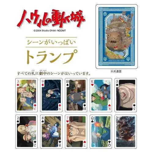 [PREORDINE] Carte da Gioco Il Castello Errante di Howl - Studio Ghibli