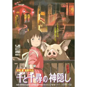 [PREORDINE] Puzzle La Città Incantata Movie Poster 1000 Pezzi - Studio Ghibli