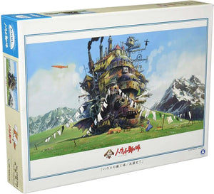 [PREORDINE] Puzzle Il Castello Errante di Howl - Scena del Bucato 1000 Pezzi