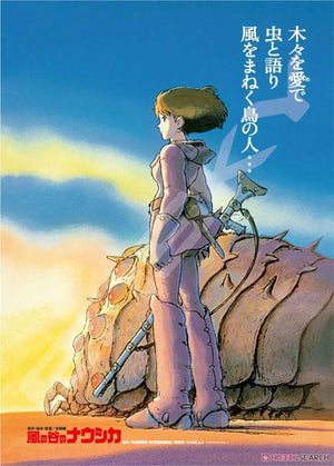 [PREORDINE] Puzzle Nausicaä della Valle del Vento - Poster Film 1000 Pezzi Studio Ghibli