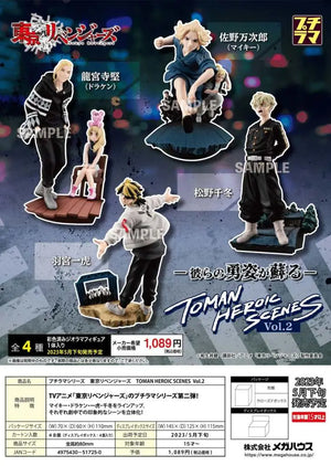 [PREORDINE] Tokyo Revengers Toman Hero Set - Petitrama Megahouse
