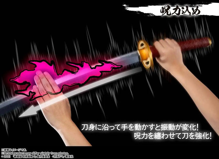 [PREORDINE] Jujutsu Kaisen 0 - Spada di Okkotsu Yuta PROPLICA - Bandai Tamashii Nations