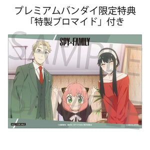 [PREORDINE] SPY x FAMILY - Loid & Yor Palm Loid Set con Cartolina Esclusiva