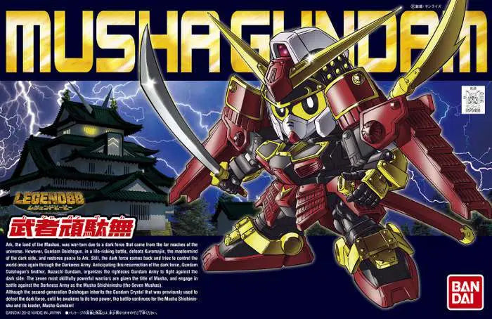 [PREORDINE] BB Gundam Musha Legend #373 - Model Kit Bandai Spirits