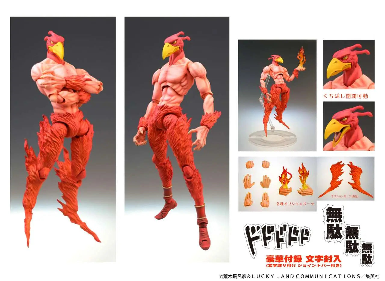 [PREORDINE] JoJo's Bizarre Adventure Part 3: Magician's Red Chozokado Action Figure