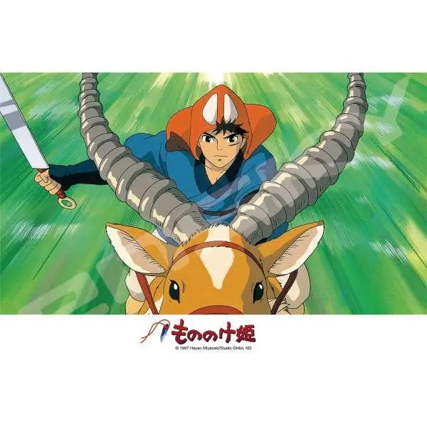 [PREORDINE] Puzzle Studio Ghibli Princess Mononoke Ashitaka Charges! 208 Pezzi