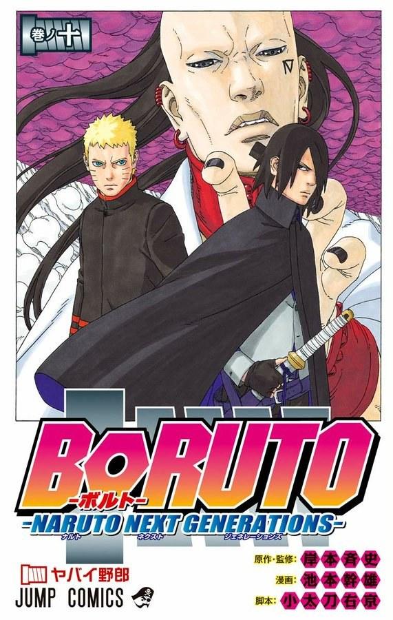 BORUTO : NARUTO NEXT GENERATIONS - Tome 10