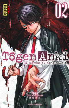 TOGEN ANKI - La légende du sang maudit - Tome 2