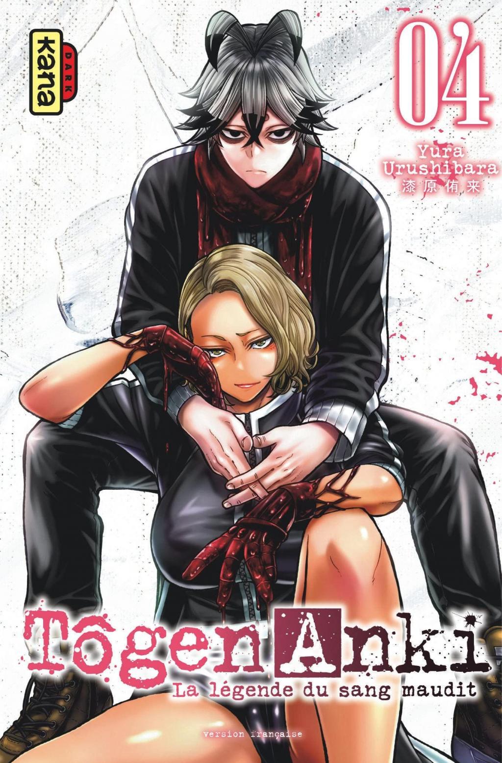 TOGEN ANKI - La légende du sang maudit - Tome 4