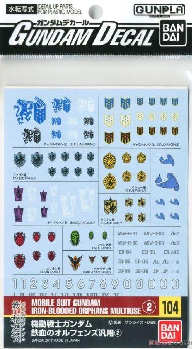 GUNDAM - Decal 104 Mobile Suit Iron-Blooded Orphans - MK Decal