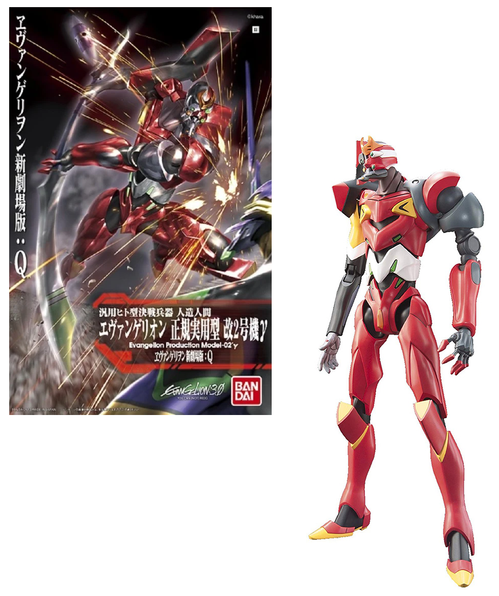 EVANGELION - HG Evangelion Production Model Type-02 Q - Model Kit