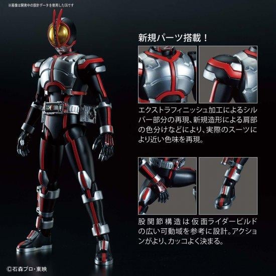 KAMEN - Figure-rise Standard Masked Rider Faiz - Model Kit