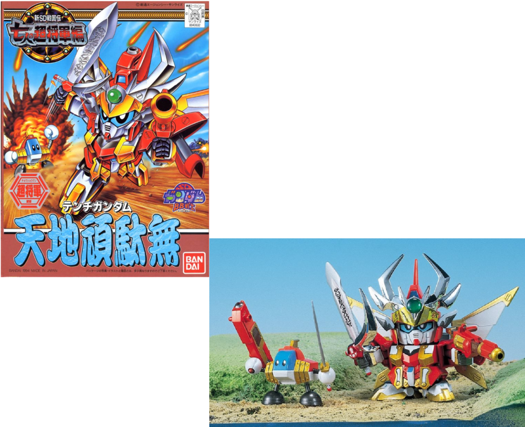 GUNDAM - BB128 Tenchi Gundam - Model Kit