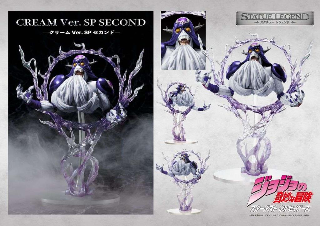 JOJO PART 3 - Cream - Statue Legend 21cm