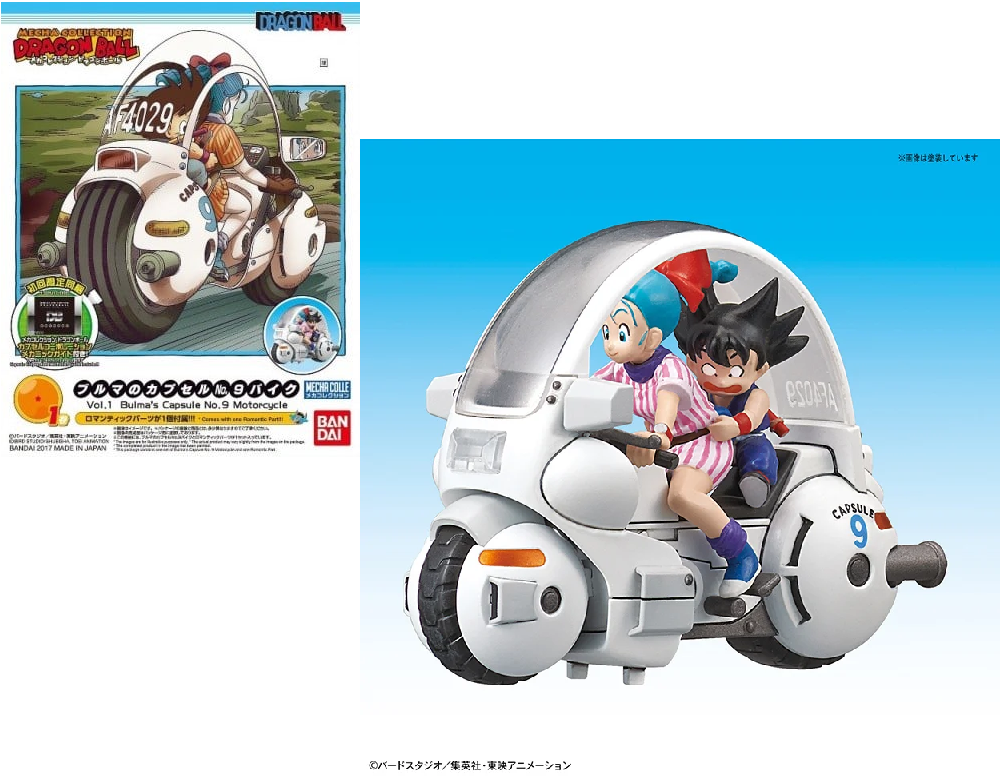 DRAGON BALL - Model Kit - Mecha Collection 01- Bulma Cap Motorcycle