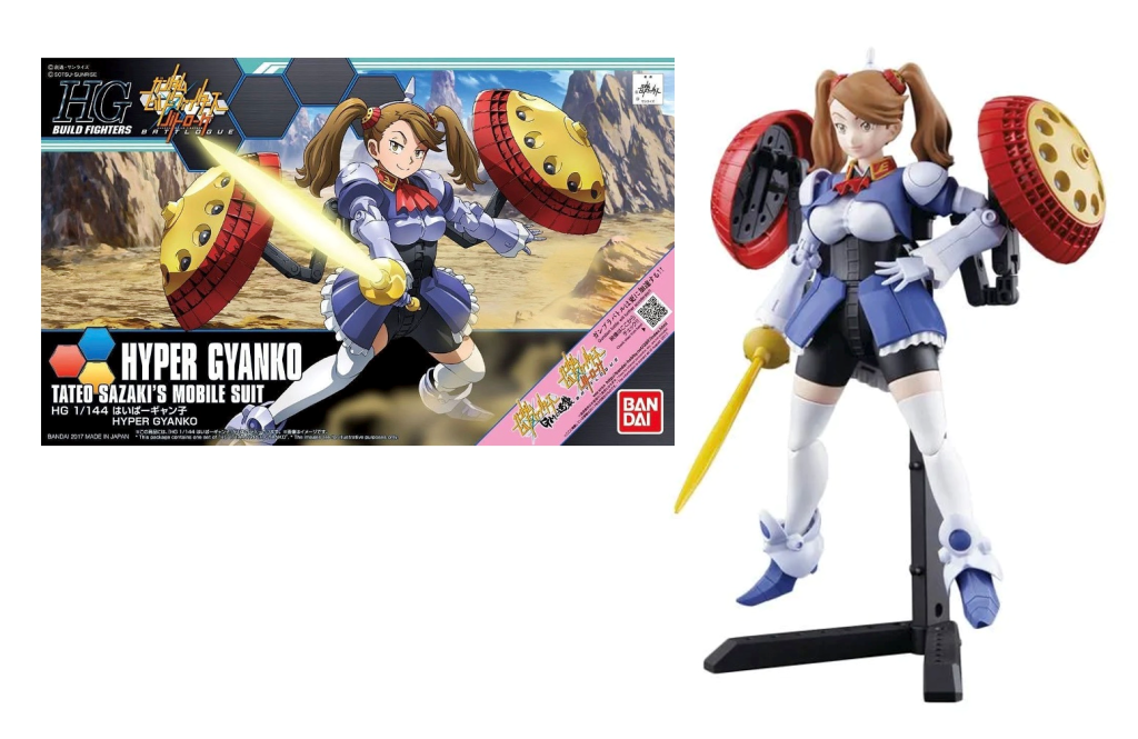 GUNDAM Build Fighters - Model Kit - HG 1/144 - Hyper Gyanko