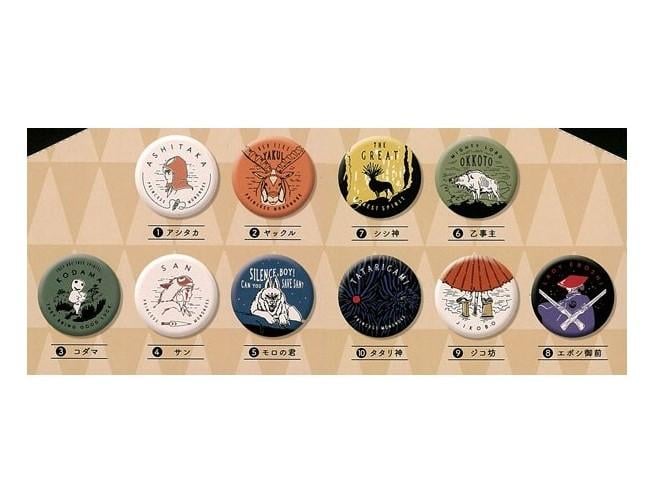 PRINCESS MONONOKE - Collection Box 10 Badges 5.6cm