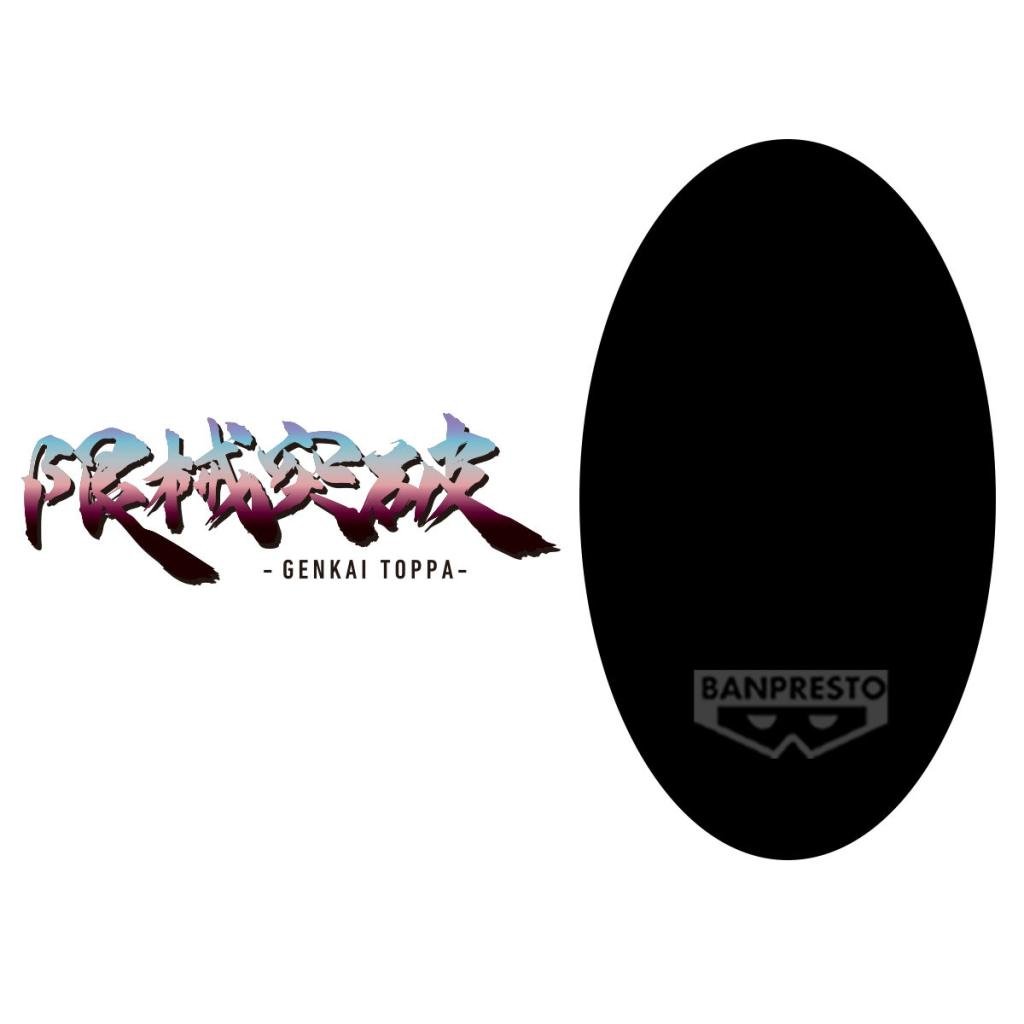 GUNDAM GQUUUUUUX - MS B (TBA) - Figure Genkai Toppa 28cm
