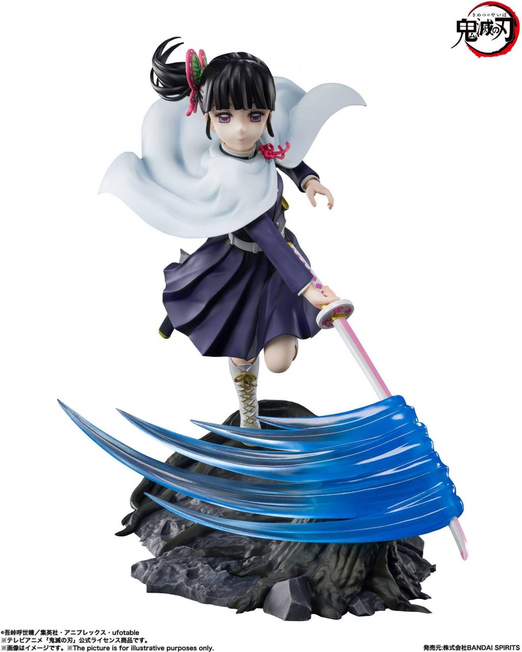 DEMON SLAYER - Kanao Tsuyuri - Figure PVC Figuarts Zero 15cm