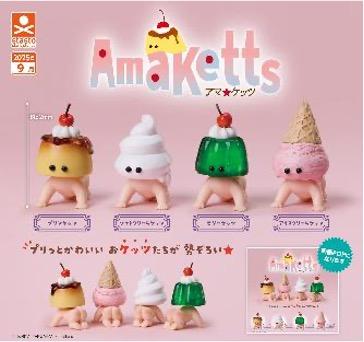GASHAPON - Amaketts (30 Capsule 58mm)