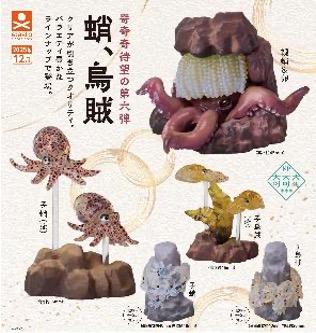 [PREORDER] GASHAPON - Octopus & Squid (30 Capsule 58mm)