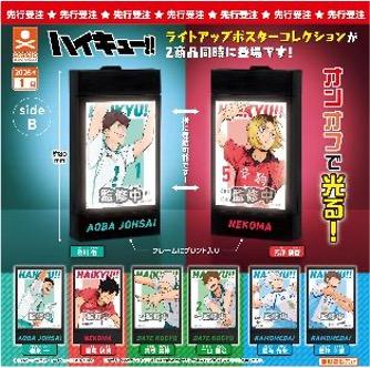 [PREORDER] GASHAPON - HAIKYU Light up Poster side B (30 Capsule 68mm)