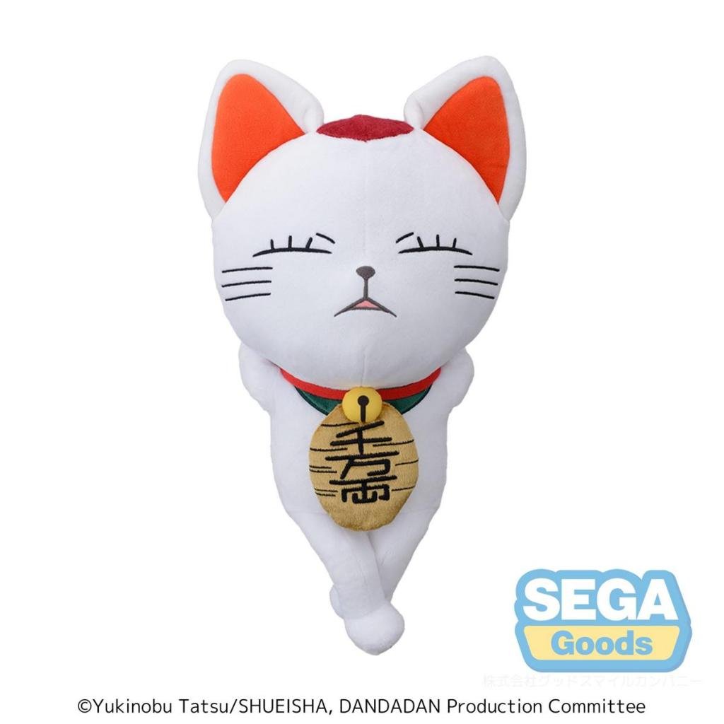 DAN DA DAN - Turbo Granny - Plush 35cm