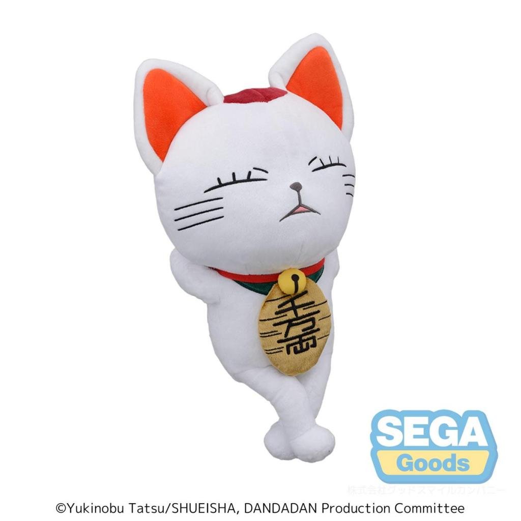 DAN DA DAN - Turbo Granny - Plush 35cm