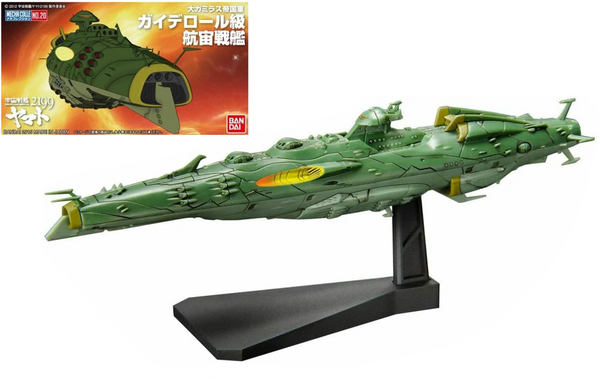 YAMATO - Space Battle Ship Yamato2199 Gaiderohl Astro - Model Kit - Tanuki Nerd - Model Kit
