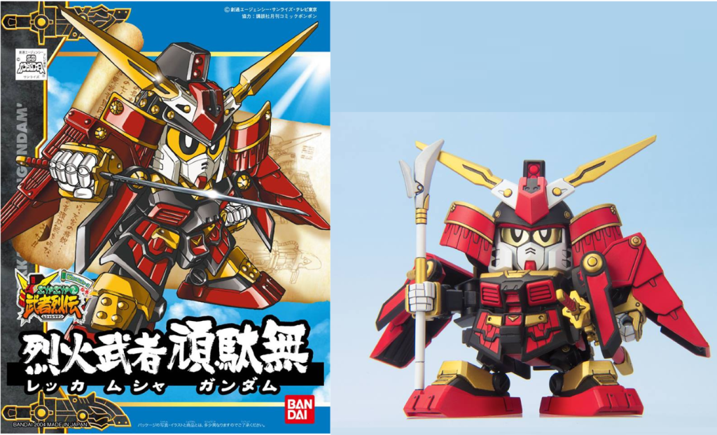 GUNDAM - BB267 Rekka Musha Gundam - Model Kit