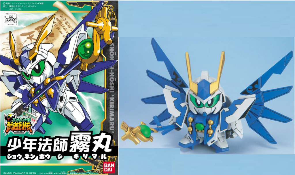 GUNDAM - BB274 Shonen Hoshi Kirimaru - Model Kit