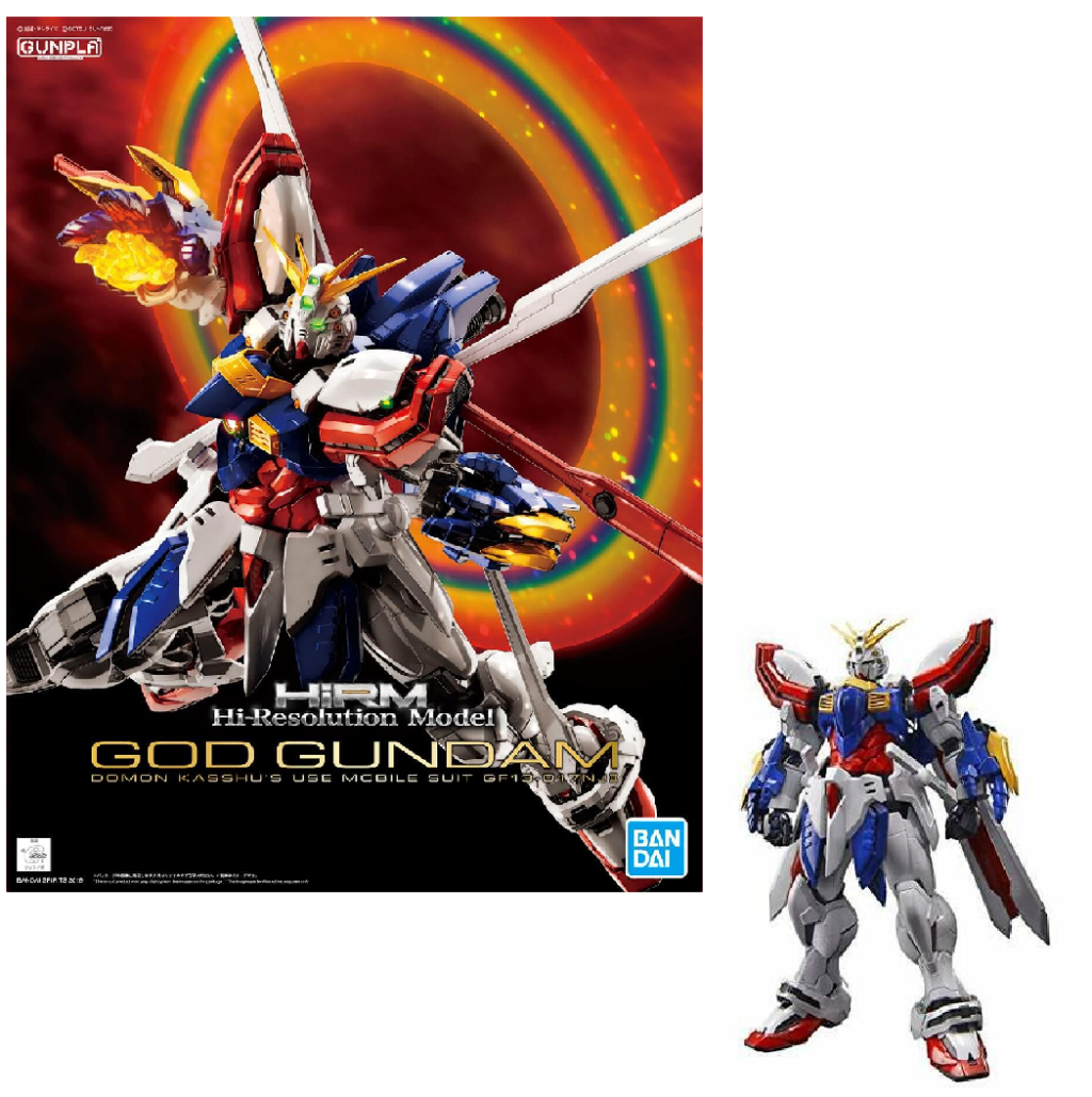 GUNDAM - Hi-Resolution Model 1/100 GOD Gundam - Model Kit - 30cm
