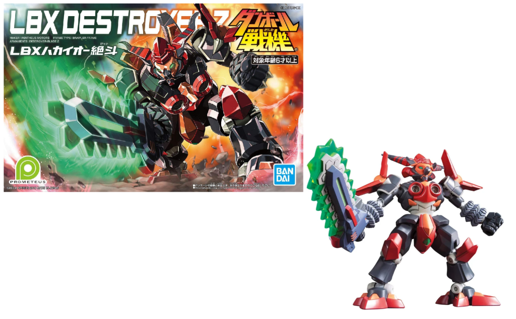 GUNDAM - LBX Destroyer Z - Model Kit