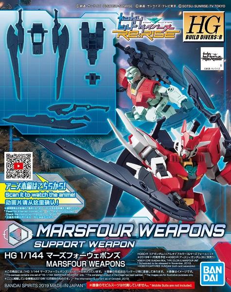 GUNDAM - HGBD:R 1/144 Marsfour Weapons - Model Kit