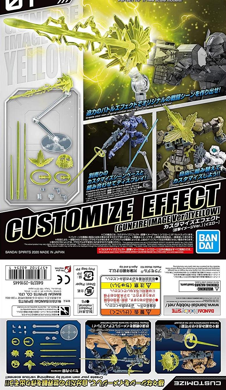 GUNDAM - Customize Effect Gunfire Image Ver. Yellow - Model Kit